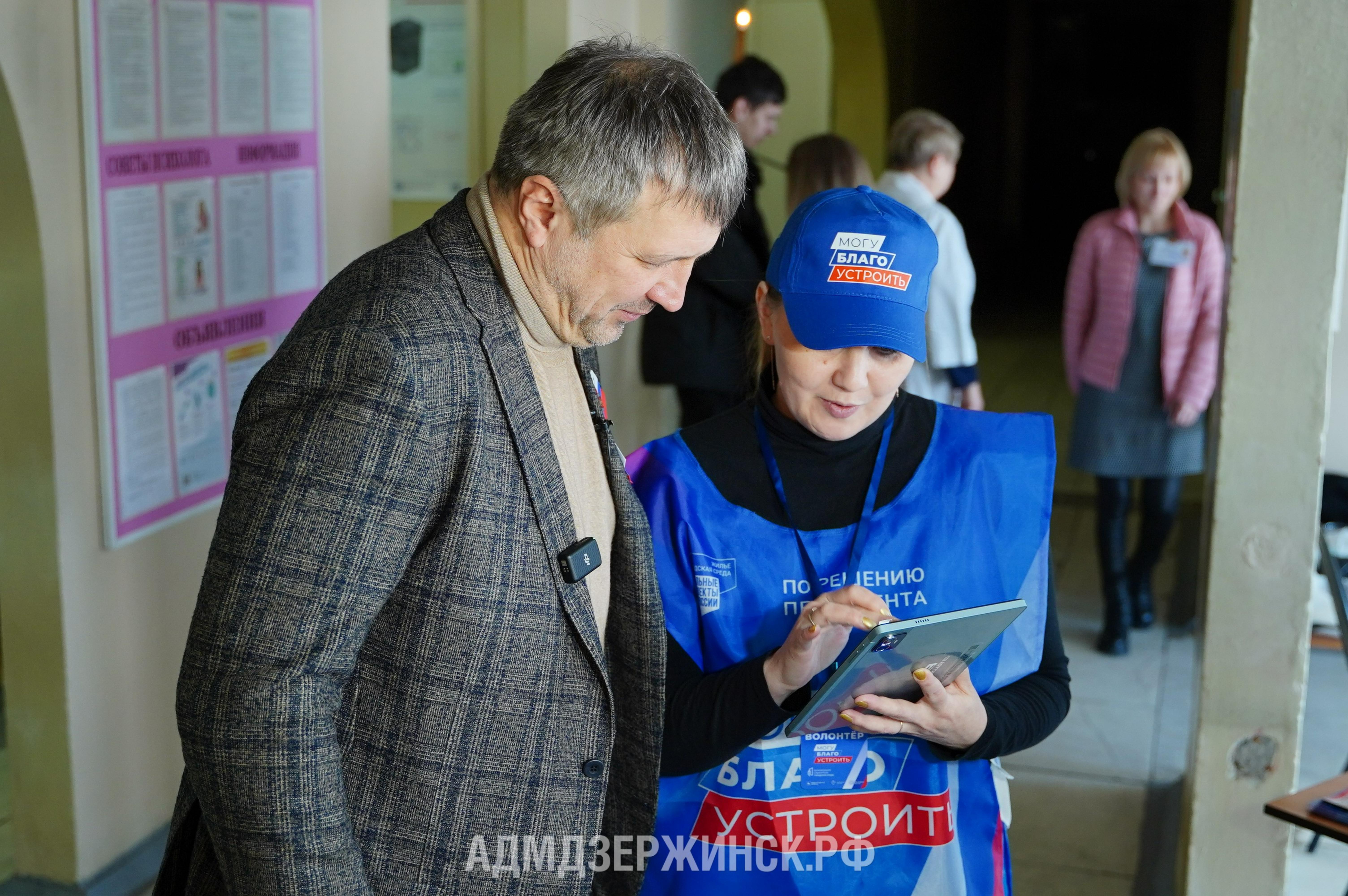 Более 2,5 тысяч дзержинцев приняли участие в рейтинговом голосовании в  рамках программы «Формирование комфортной городской среды» - Администрация  города Дзержинска